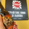 Сытый Ковбой 9-10/10