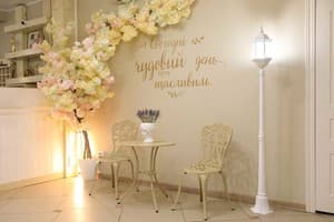 VitaPark Солнечный Прованс 13